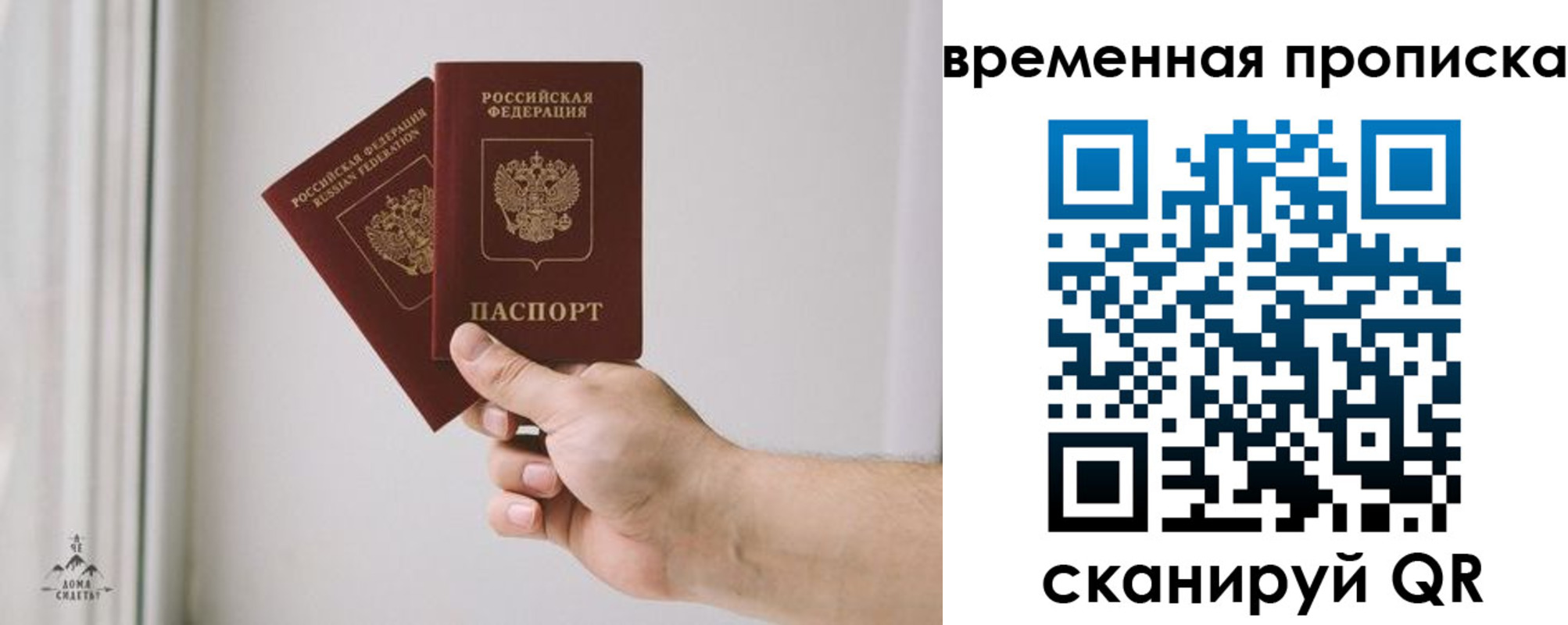 регистрация для дет. сада в Дюртюли