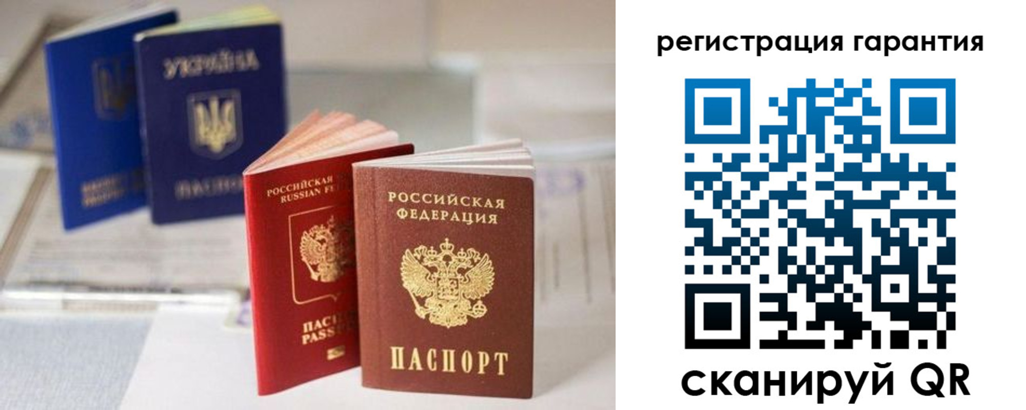 прописка для работы в Дюртюли