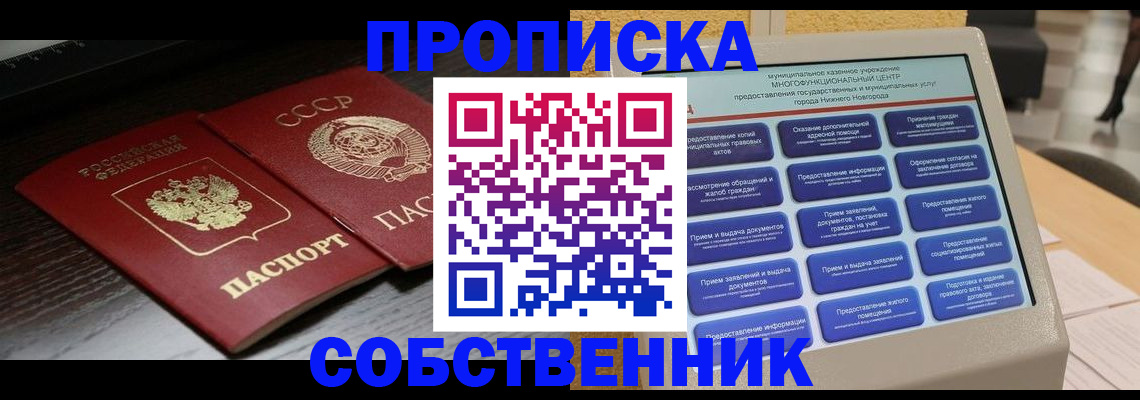 регистрация в Дюртюли