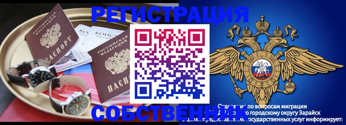 регистрация в Дюртюли