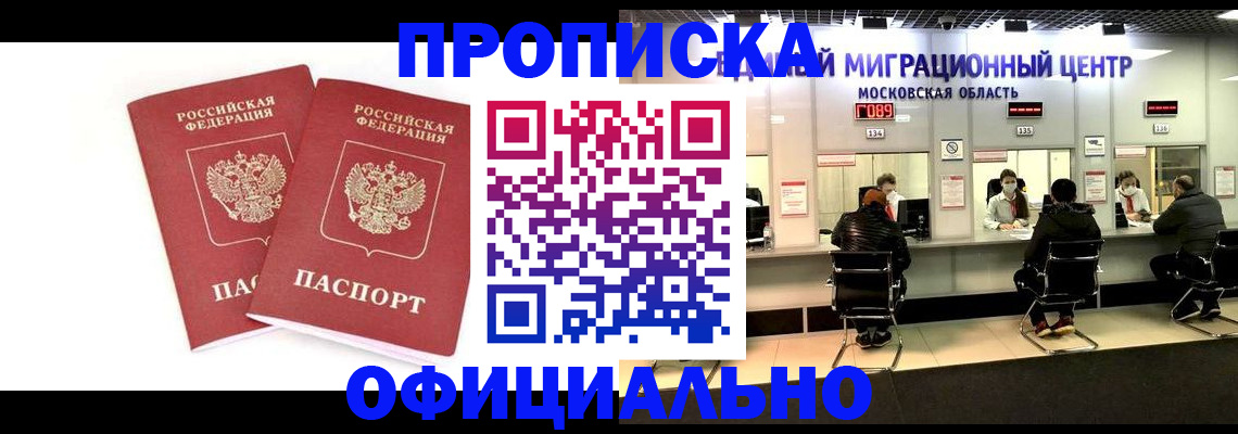 временная регистрация в Дюртюли