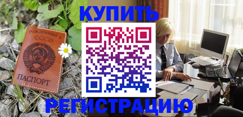 временная регистрация поиск в Дюртюли