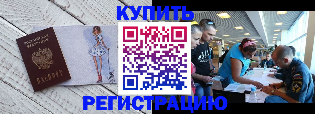 пропишу в квартире в Дюртюли