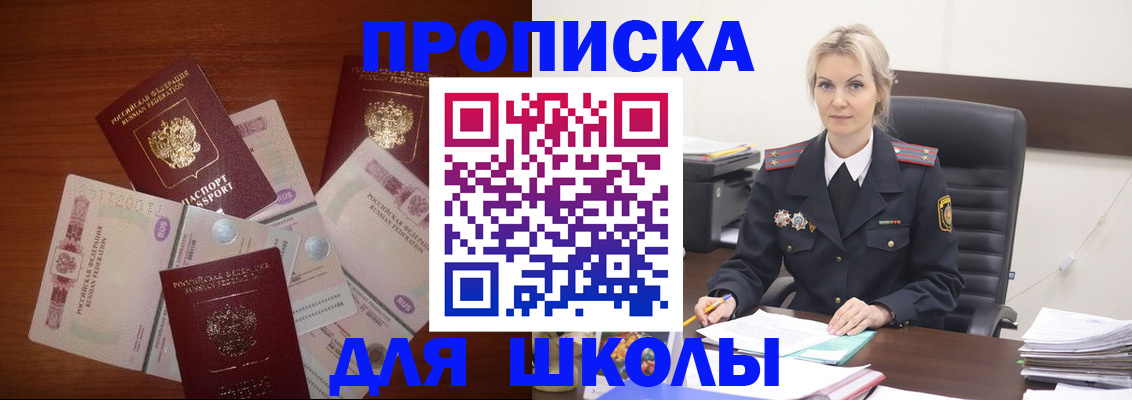 временная регистрация купить в Дюртюли