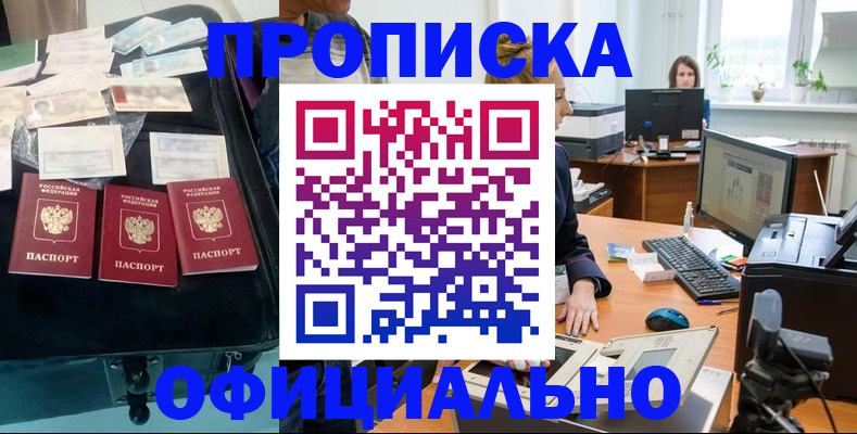 регистрация в Дюртюли