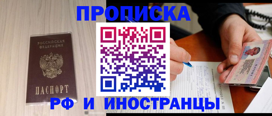 найти адрес прописки в Дюртюли