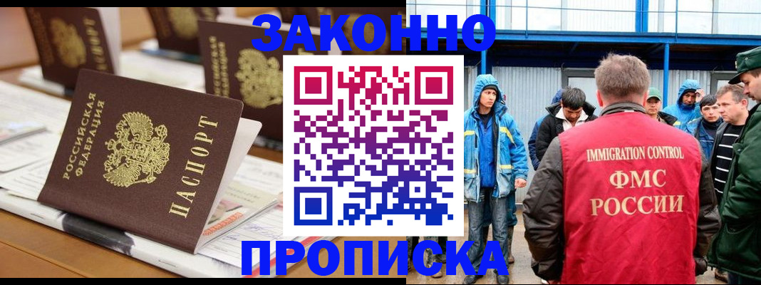 прописка поиск в Дюртюли