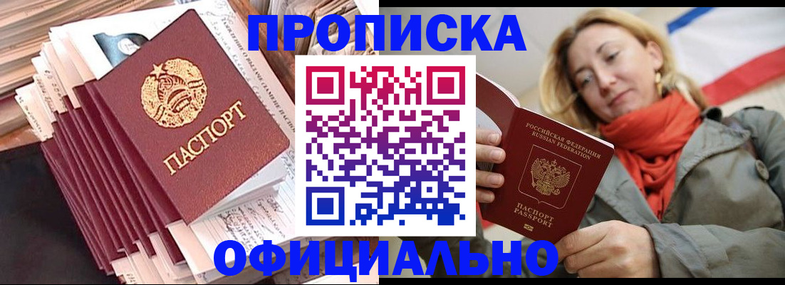 найти адрес прописки в Дюртюли
