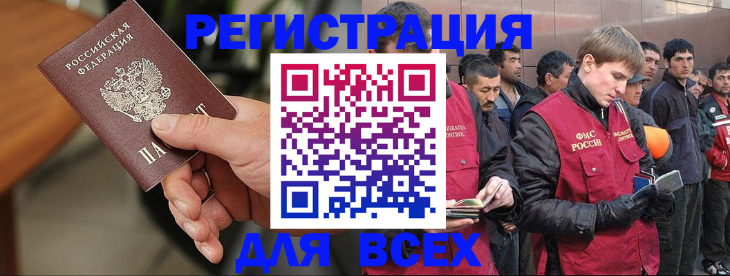 прописка паспорт в Дюртюли